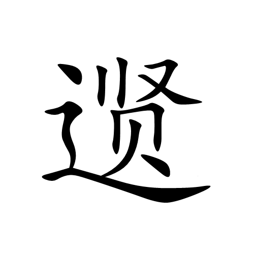 202504241745465452901788